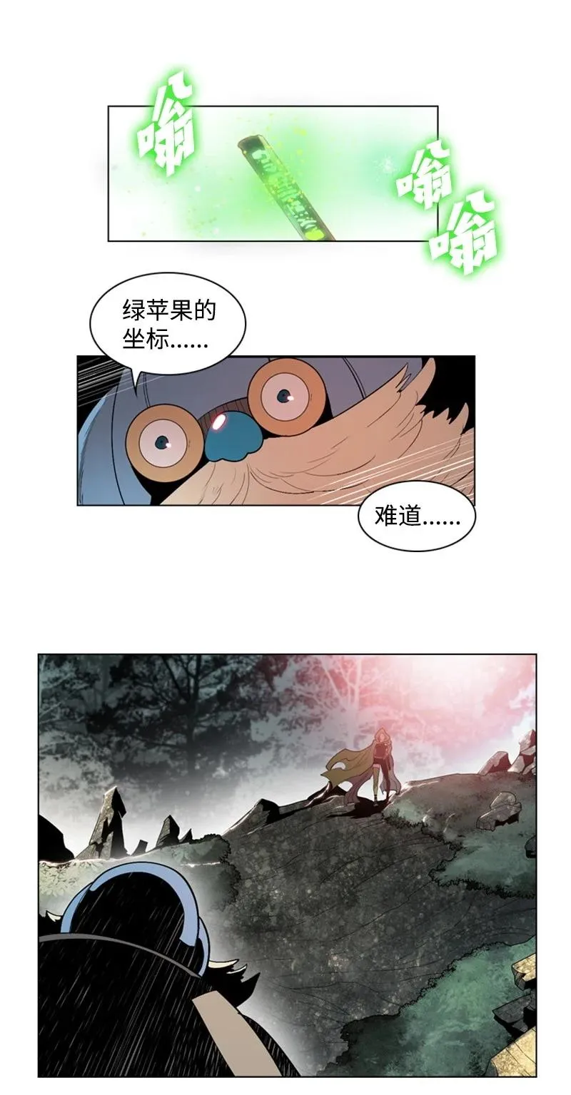 18 命悬一线 第78页