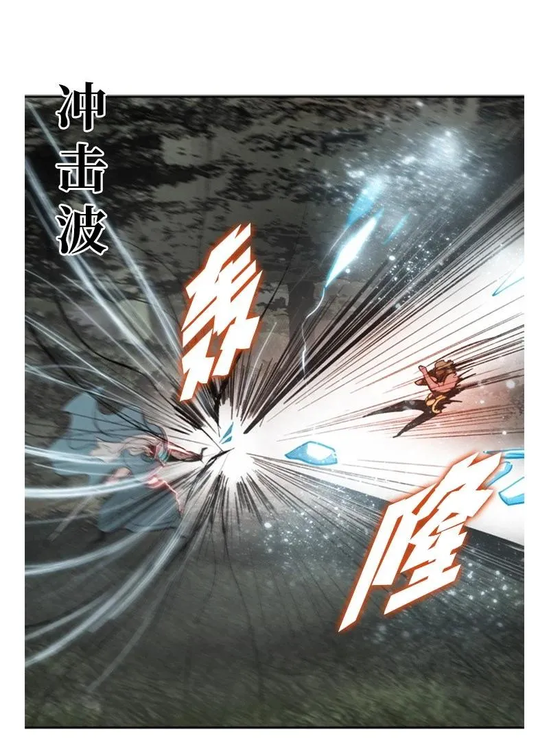 19 同伴的安危 第21页