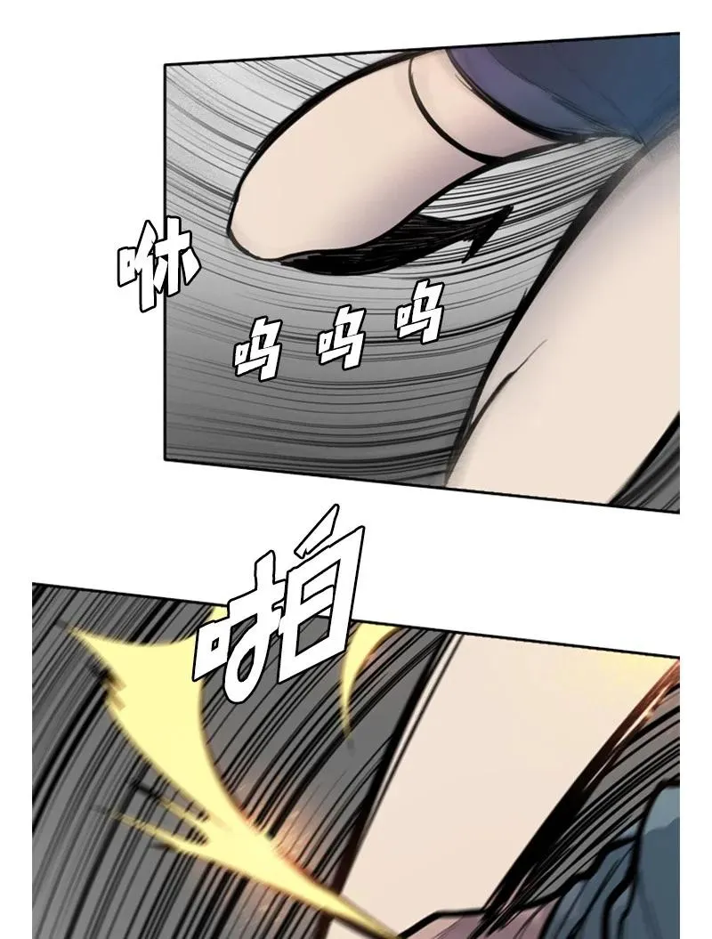 19 同伴的安危 第29页