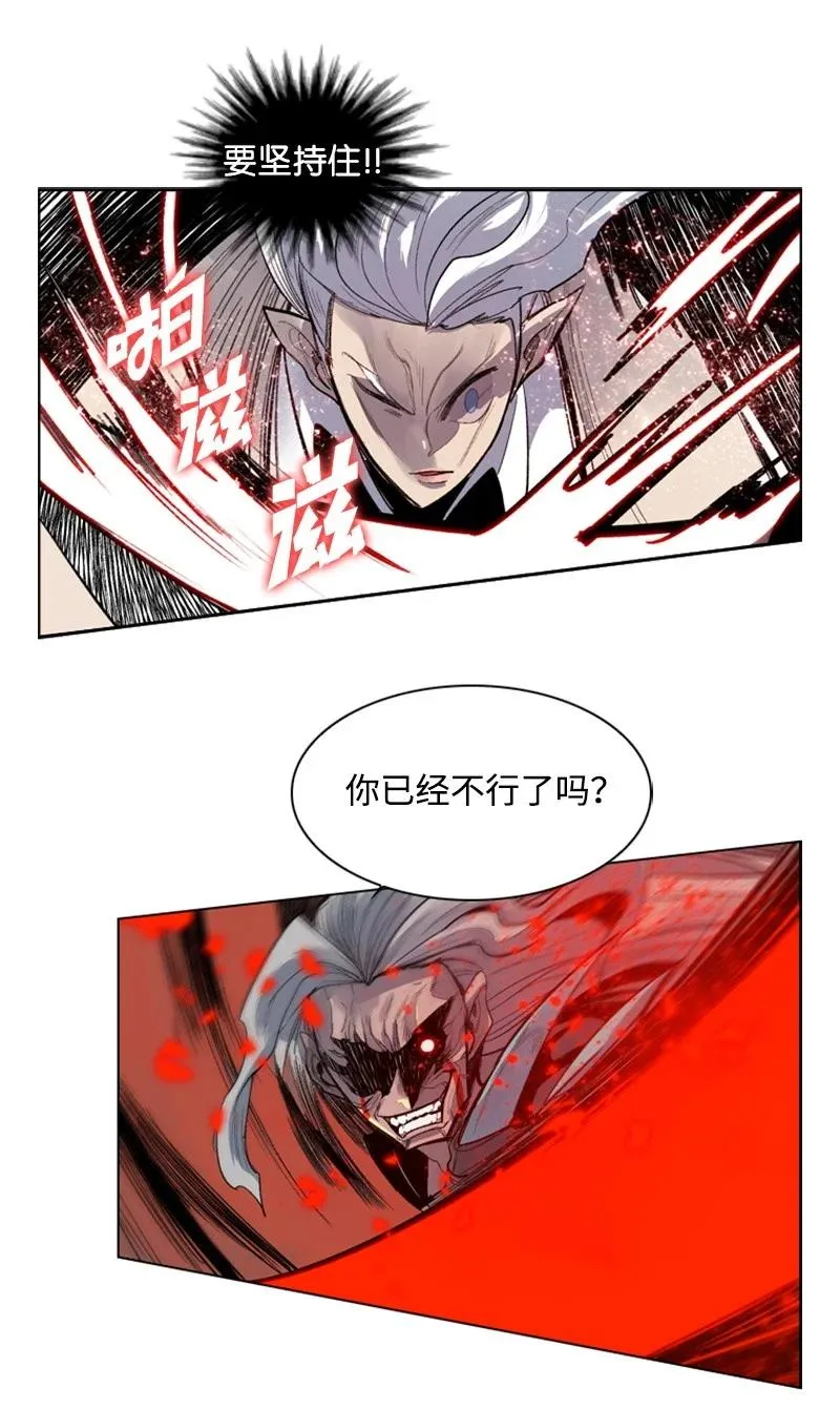 19 同伴的安危 第47页