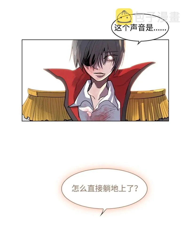 19 同伴的安危 第53页
