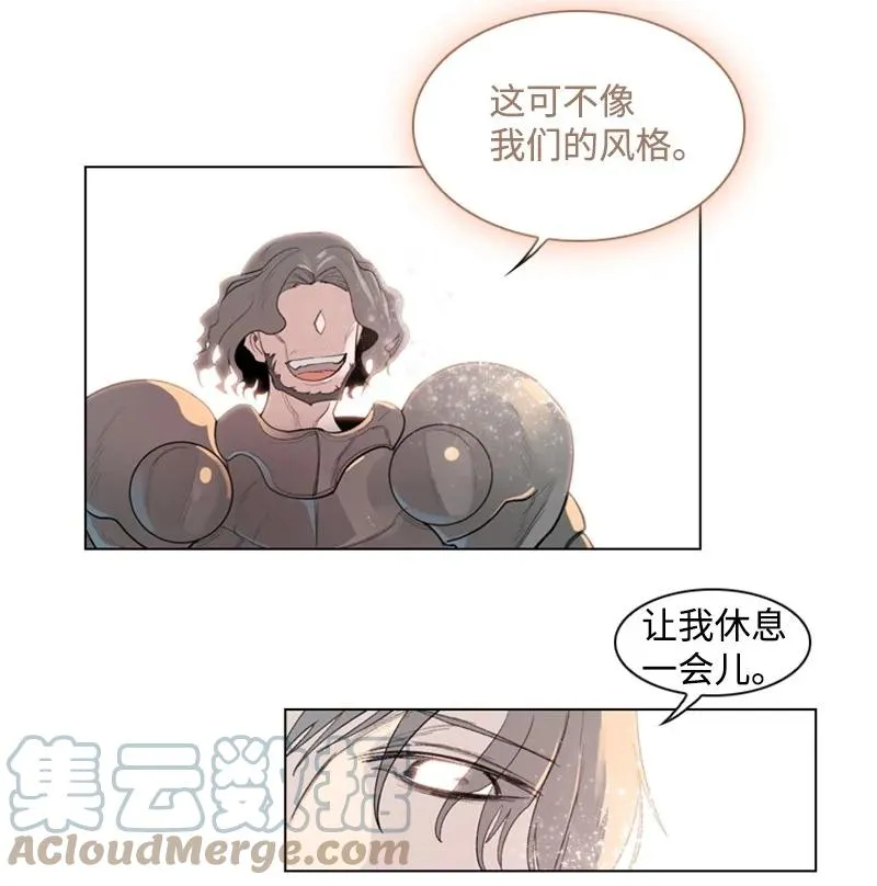 19 同伴的安危 第55页
