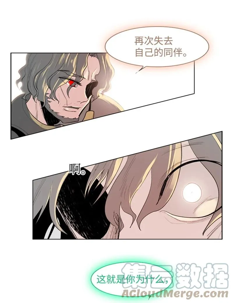 19 同伴的安危 第58页