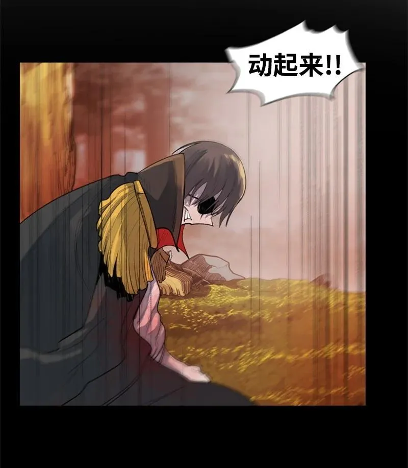 19 同伴的安危 第65页