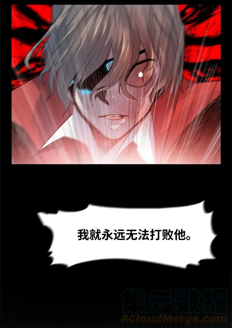 19 同伴的安危 第67页
