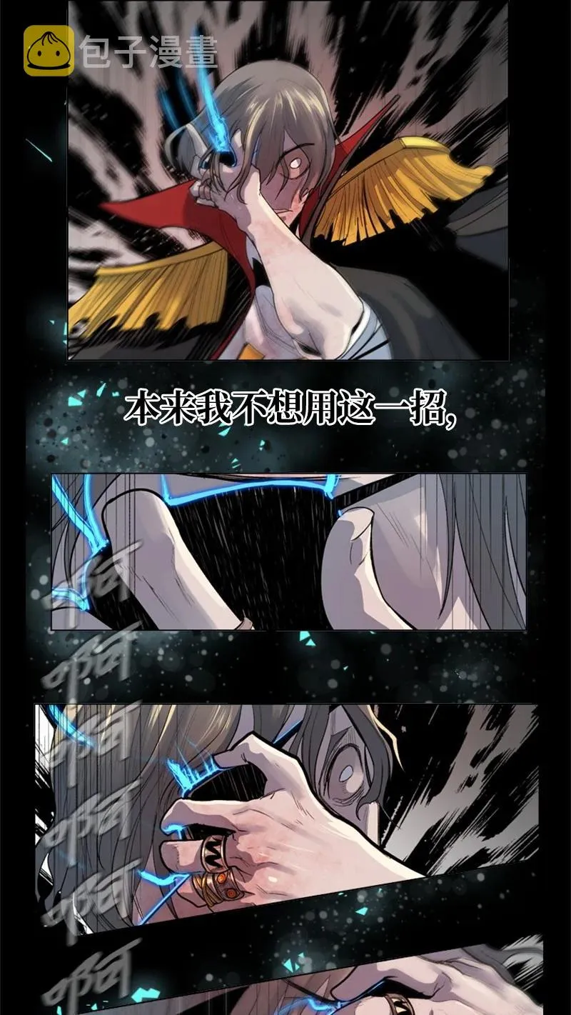 19 同伴的安危 第69页