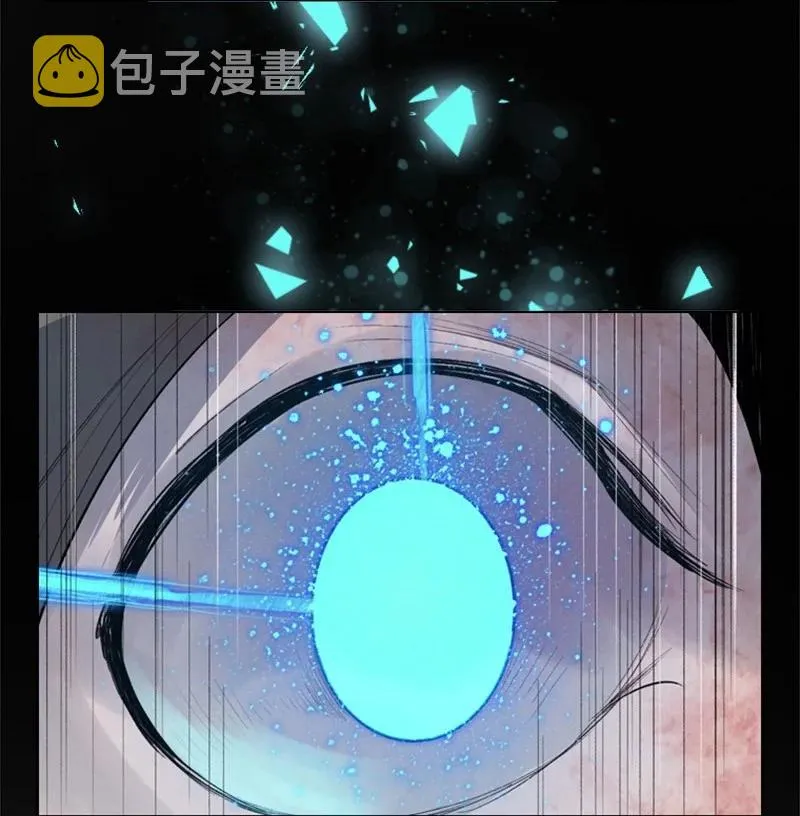 19 同伴的安危 第71页