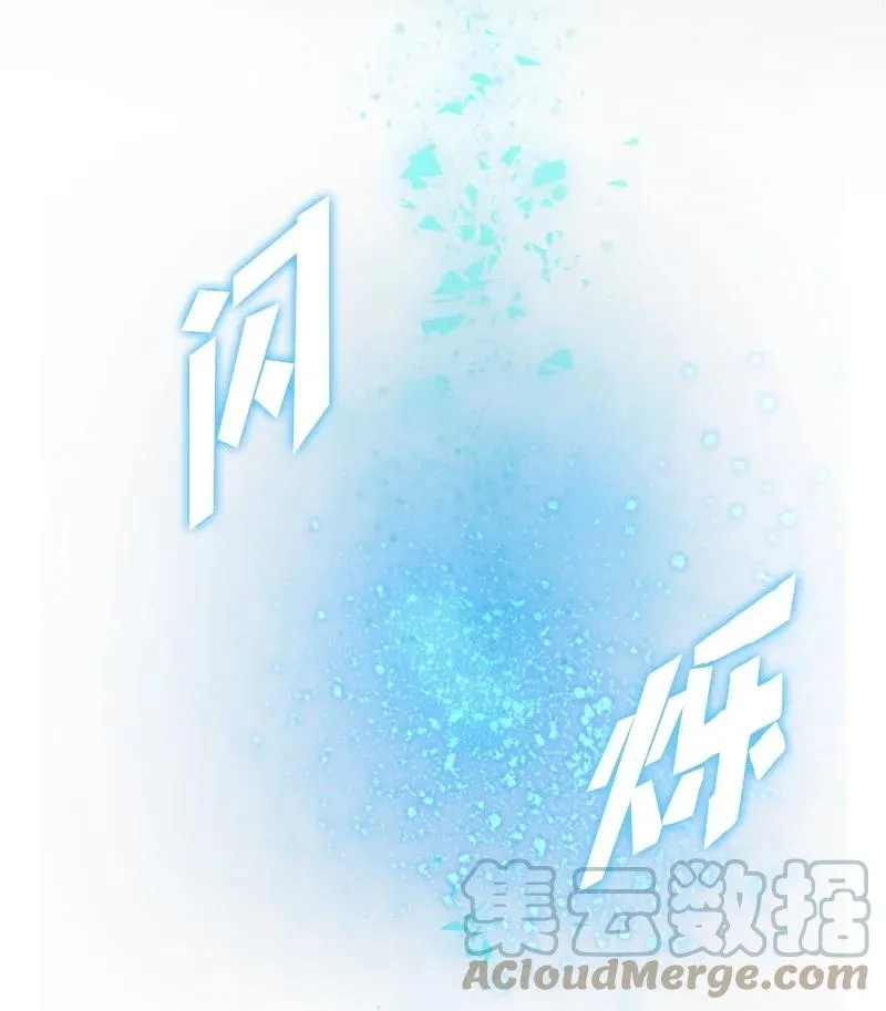19 同伴的安危 第73页