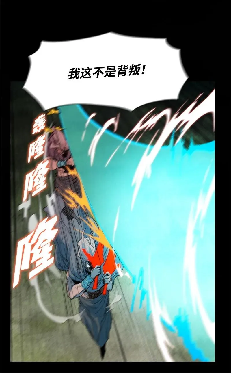 20 决一雌雄 第69页