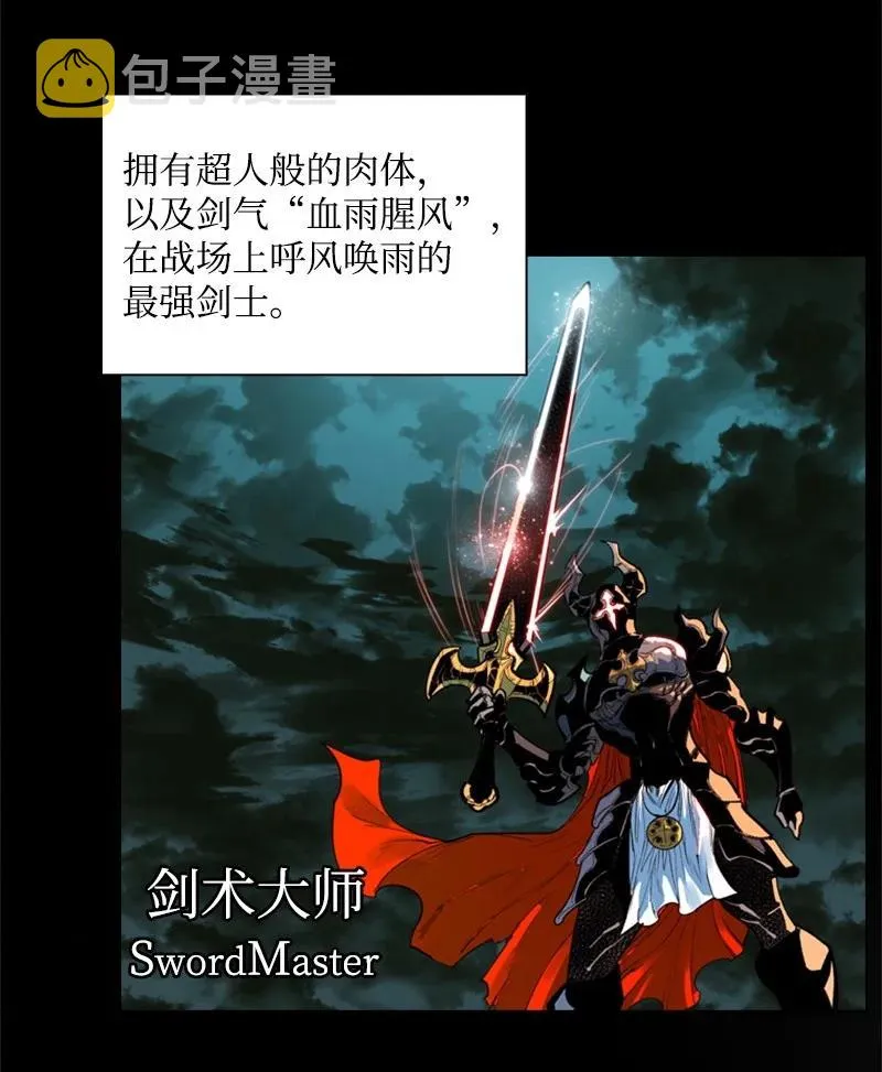 21 孤注一掷 第2页