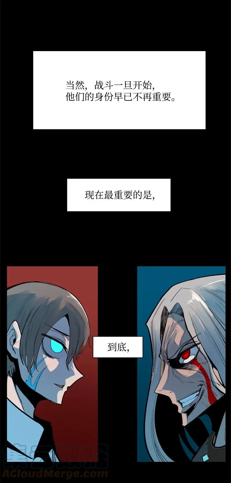21 孤注一掷 第4页