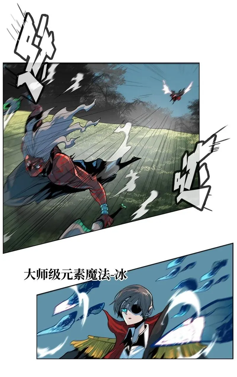 21 孤注一掷 第9页