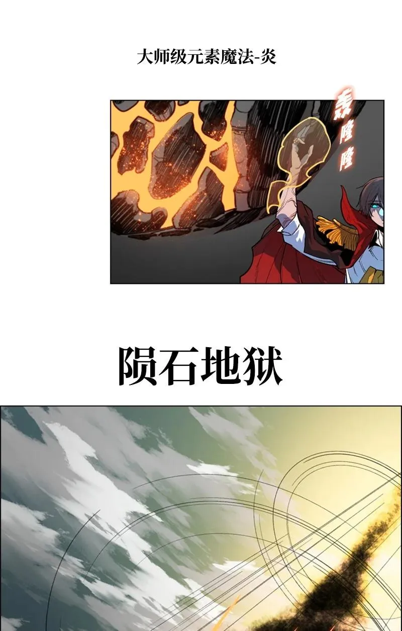 21 孤注一掷 第12页