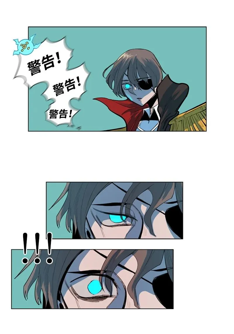 21 孤注一掷 第24页