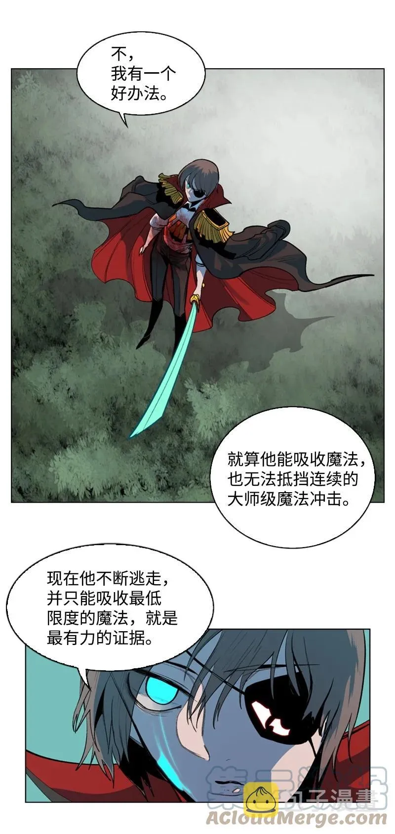 21 孤注一掷 第28页