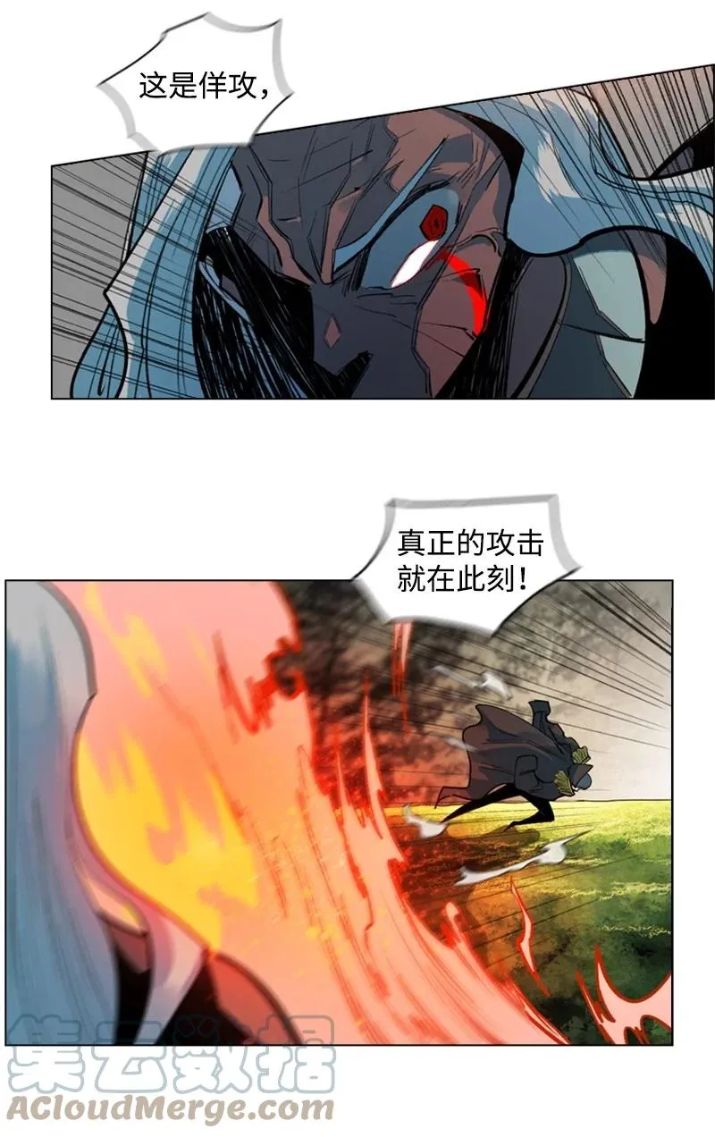 21 孤注一掷 第40页