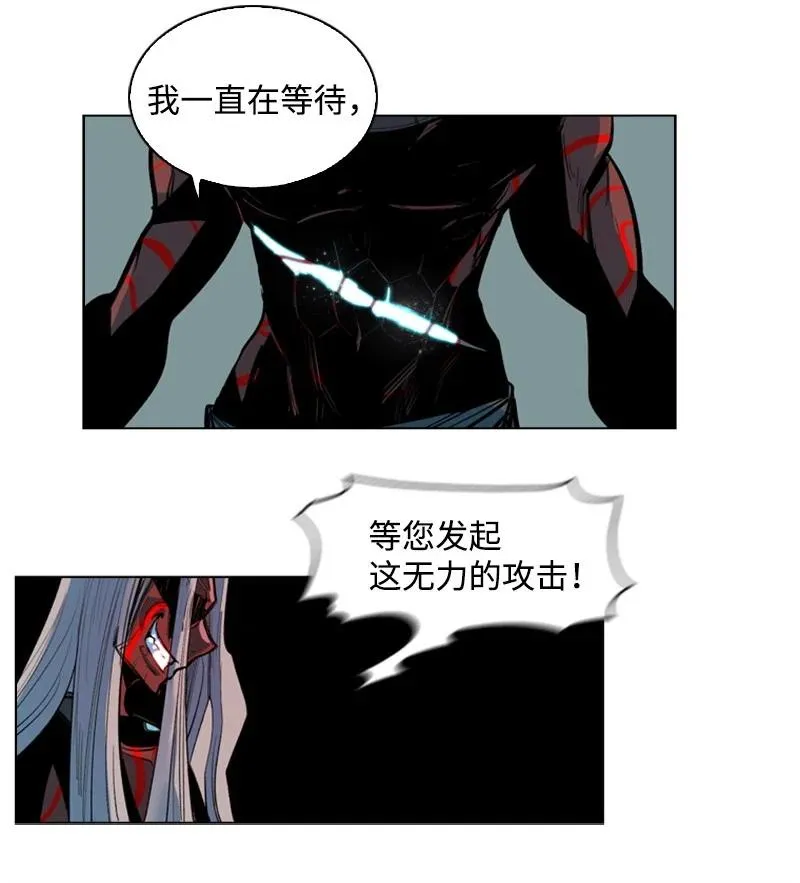 21 孤注一掷 第44页