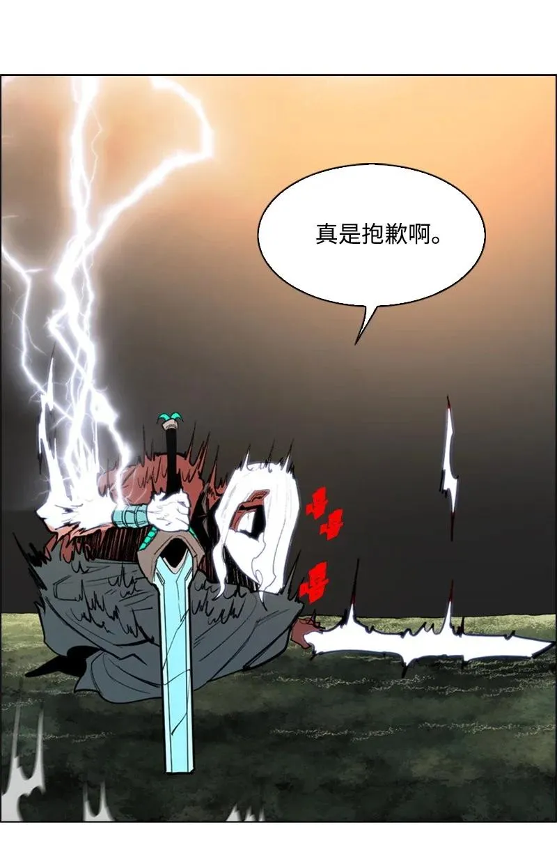 21 孤注一掷 第54页