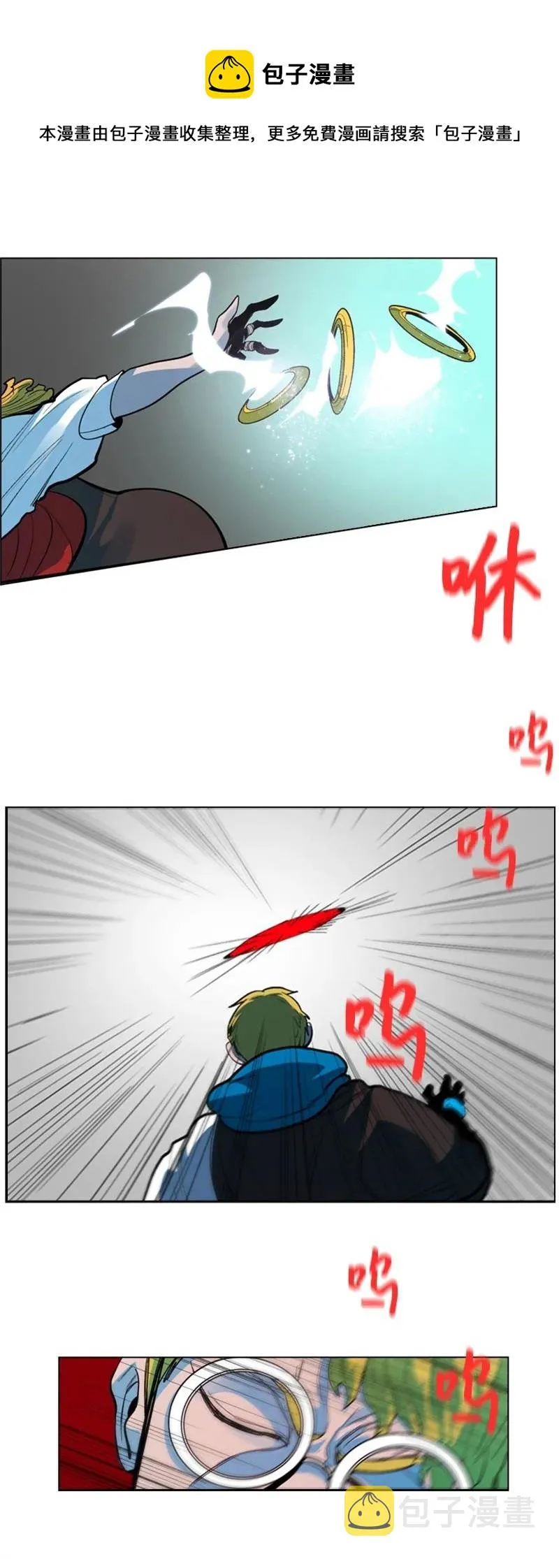 21 孤注一掷 第60页