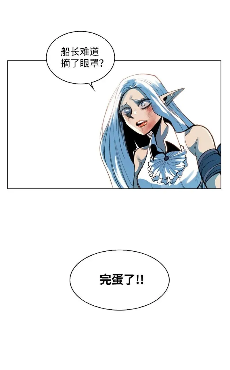 21 孤注一掷 第75页