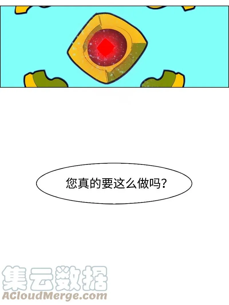 21 孤注一掷 第79页