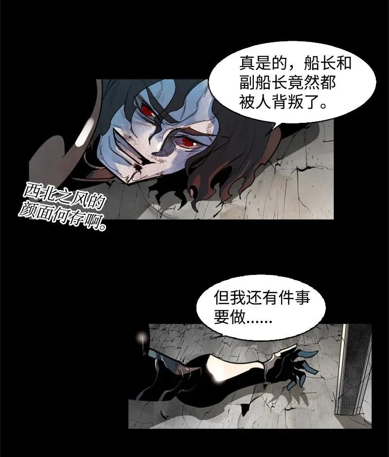 22 抉择 第15页