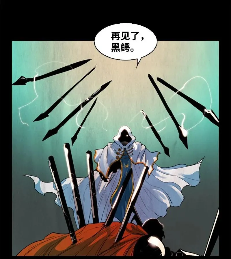 22 抉择 第17页