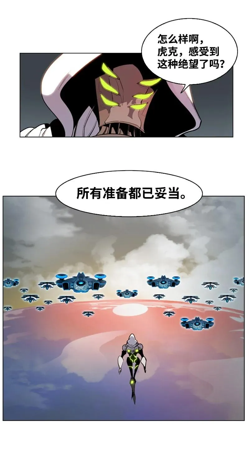 22 抉择 第24页
