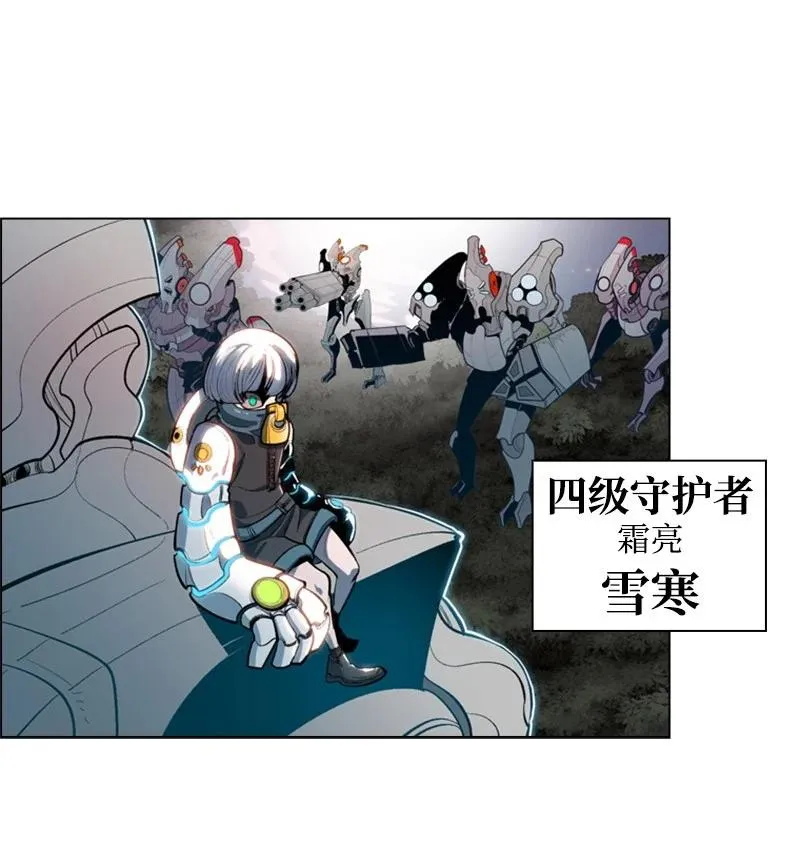 22 抉择 第27页