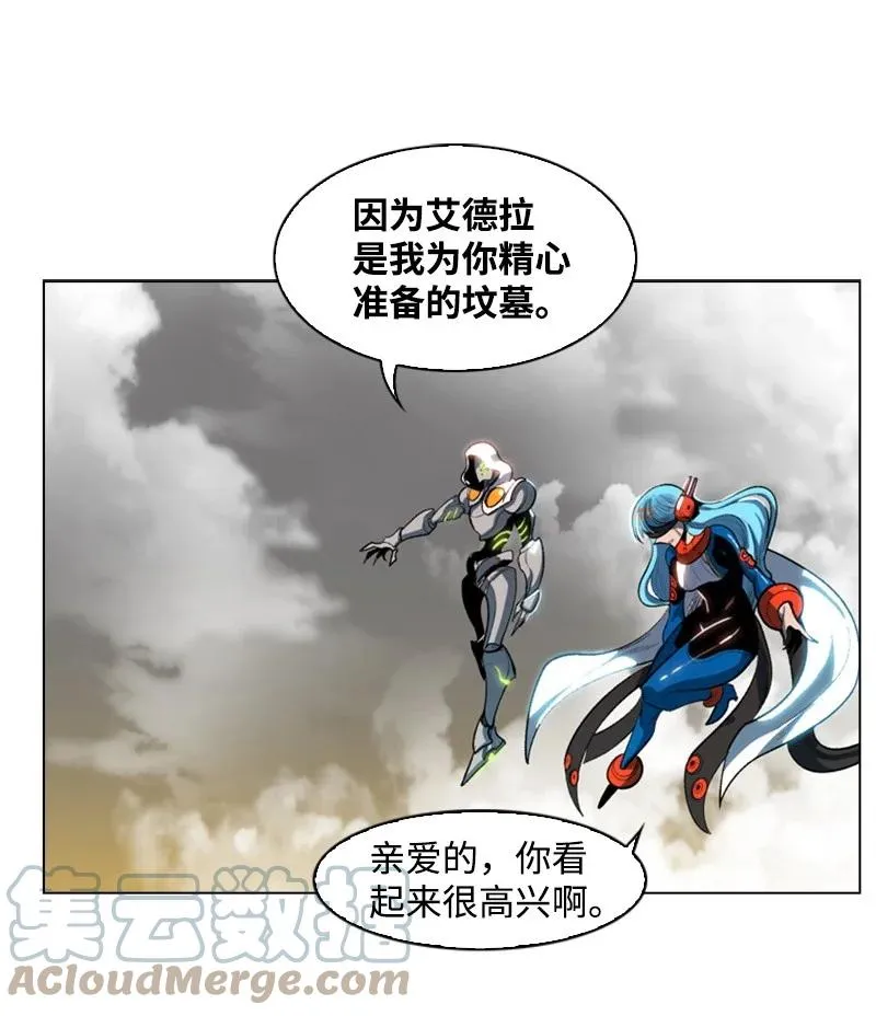 22 抉择 第28页
