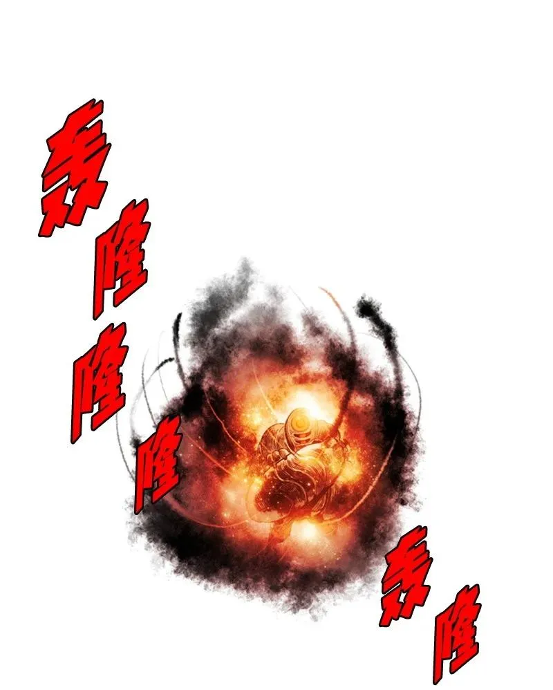 22 抉择 第33页