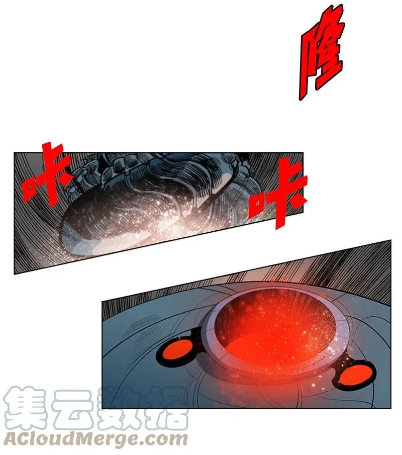 22 抉择 第34页