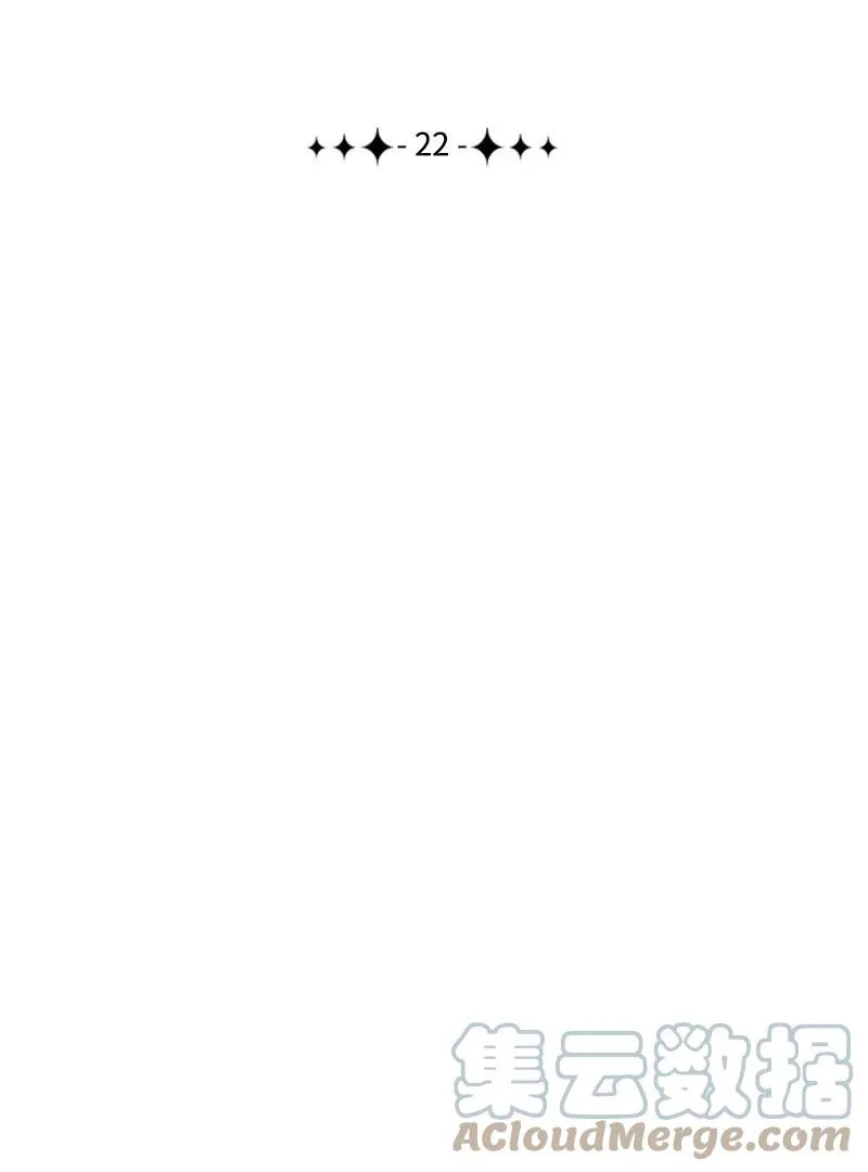 22 抉择 第40页