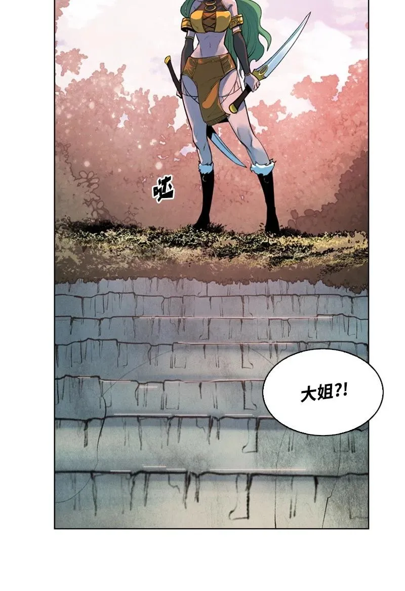 22 抉择 第44页
