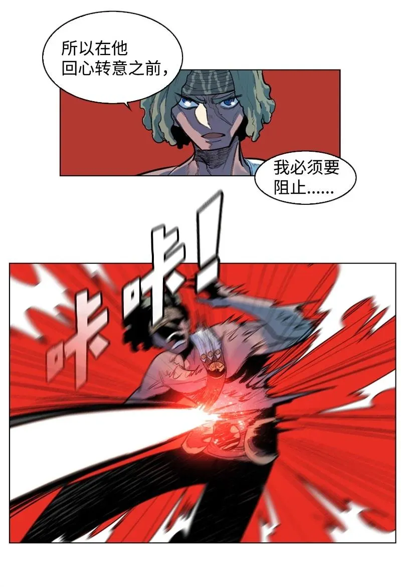 22 抉择 第50页