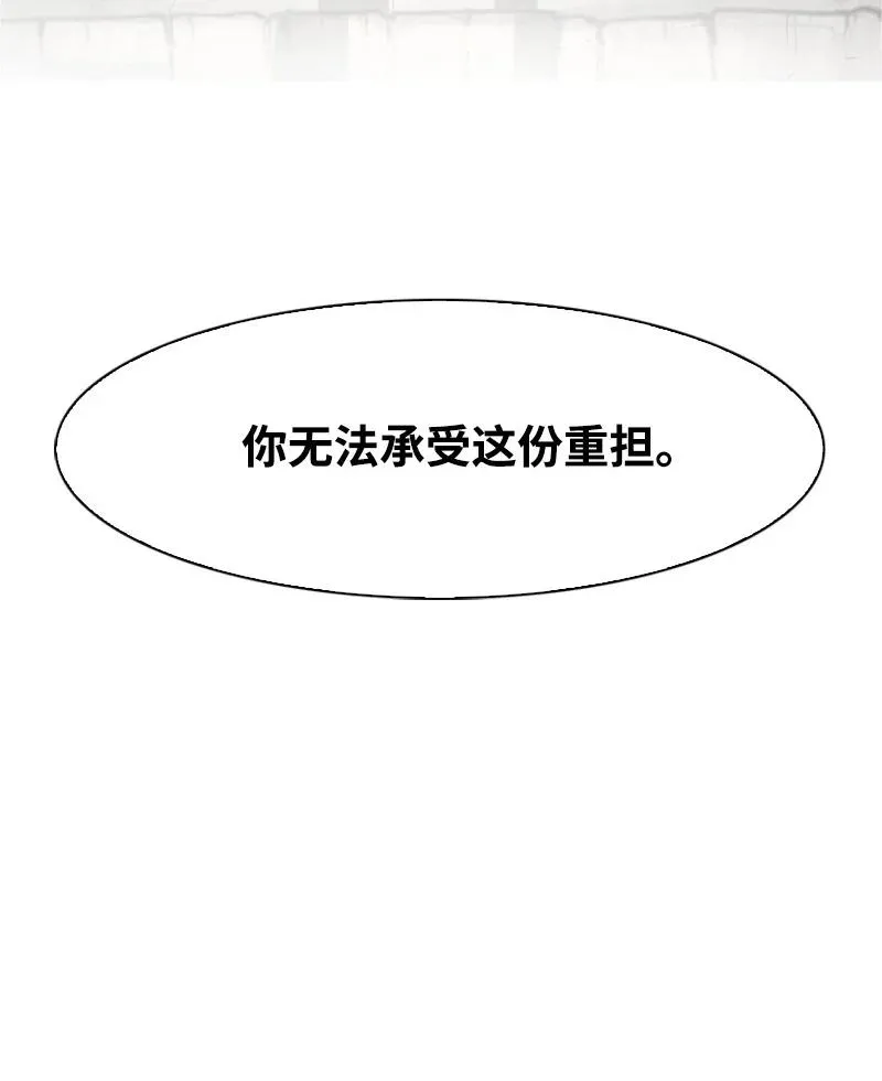 22 抉择 第54页