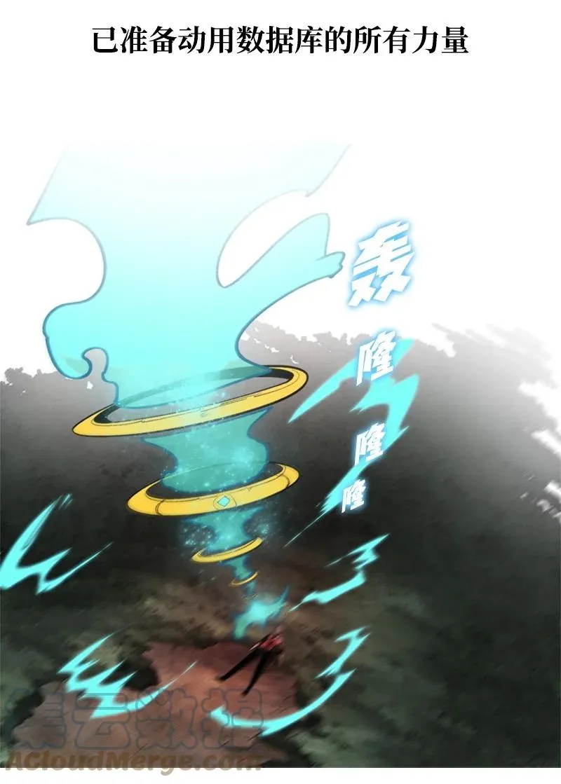 22 抉择 第61页