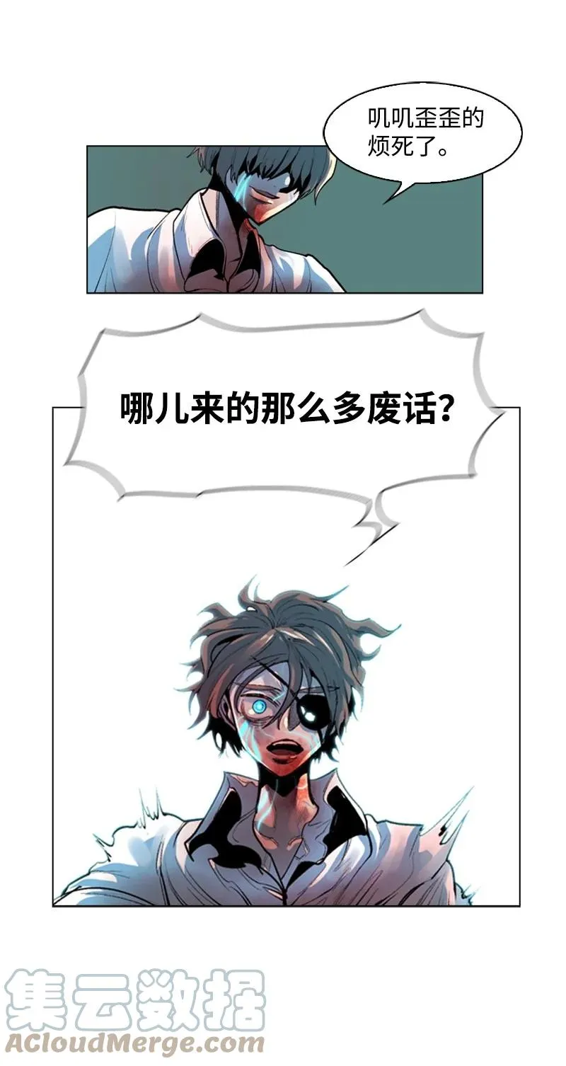 22 抉择 第67页