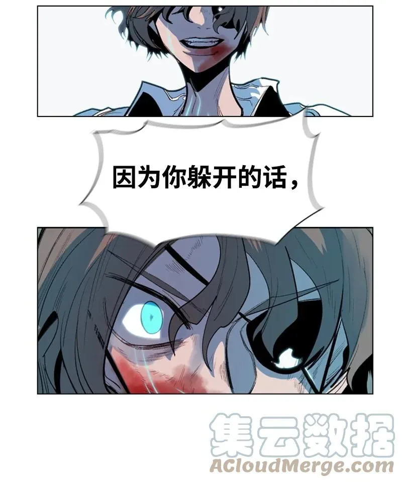 22 抉择 第73页