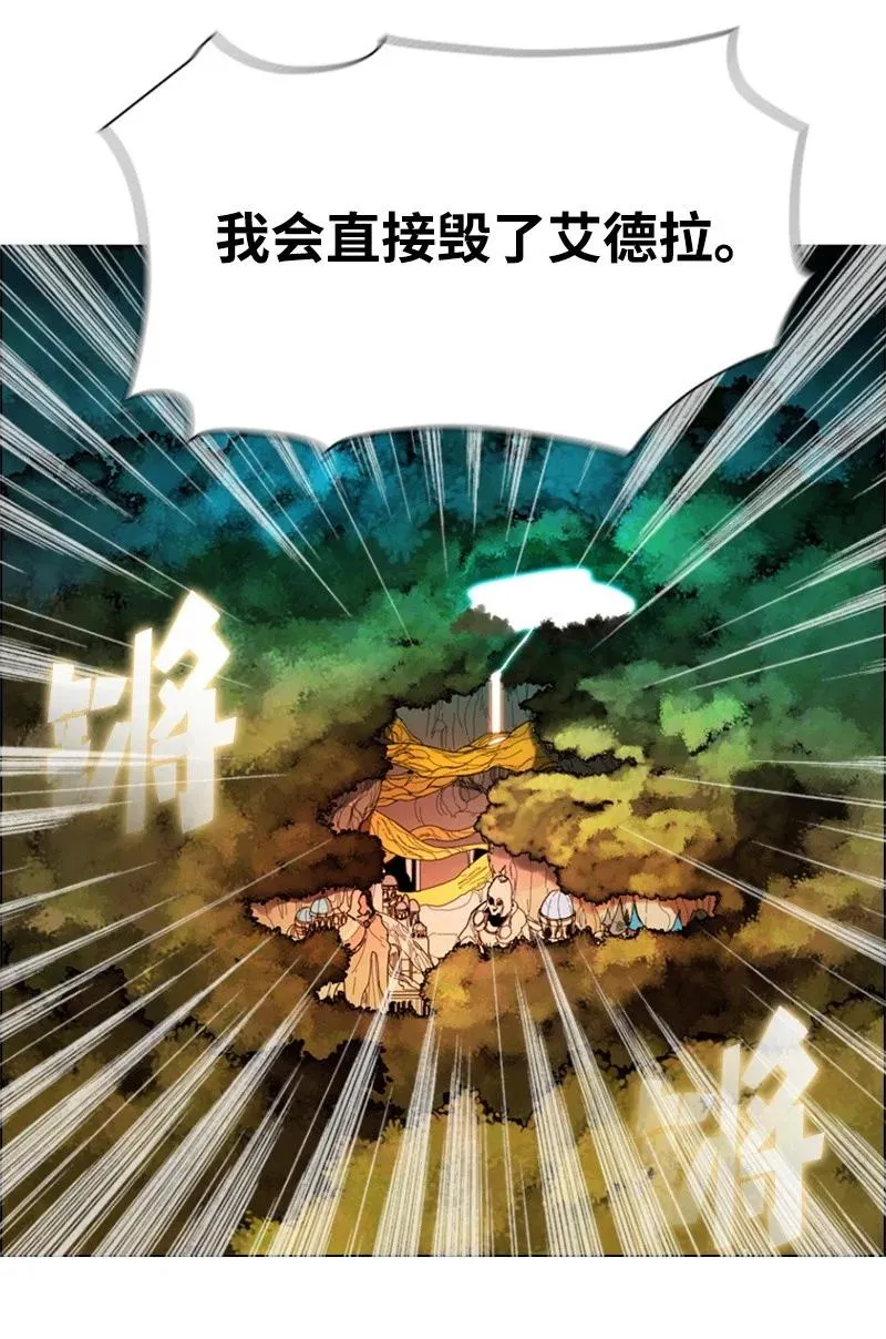22 抉择 第75页