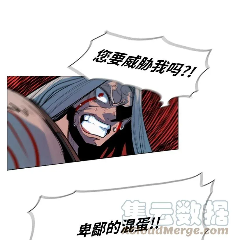 22 抉择 第76页