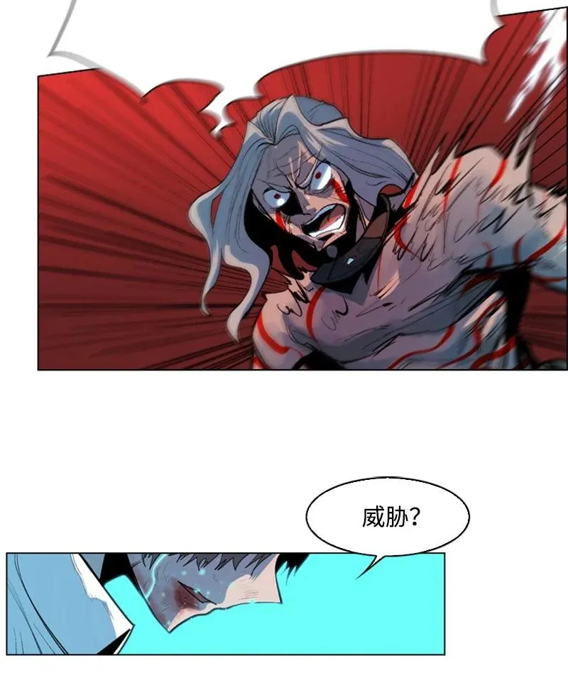 22 抉择 第77页