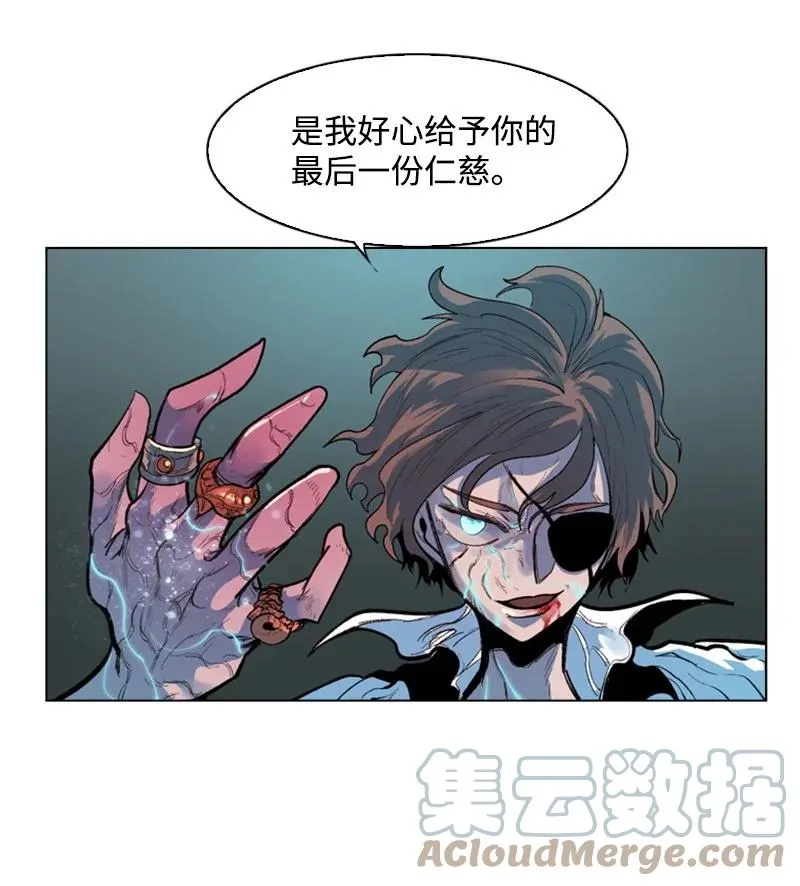22 抉择 第79页