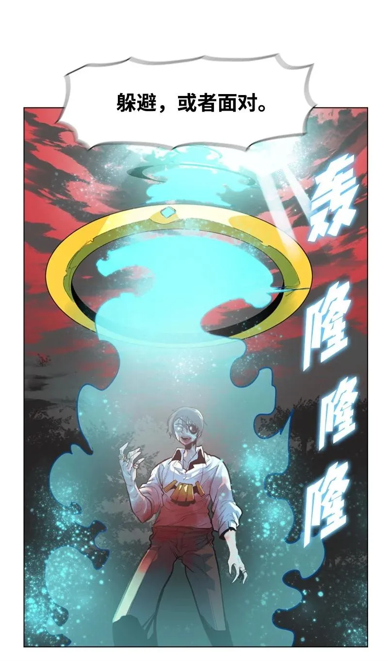 22 抉择 第81页