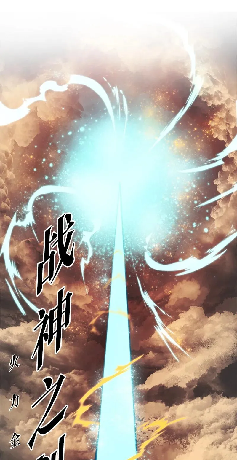 22 抉择 第83页