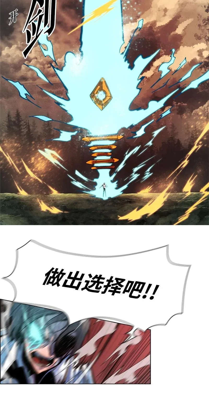 22 抉择 第84页
