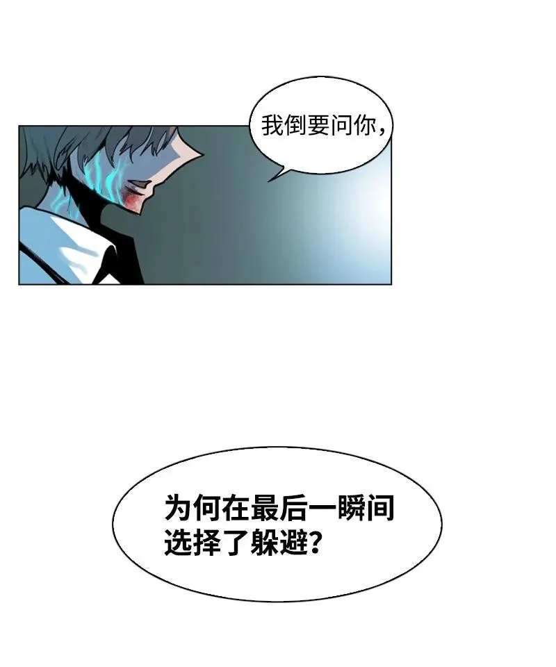 23 大一统 第6页
