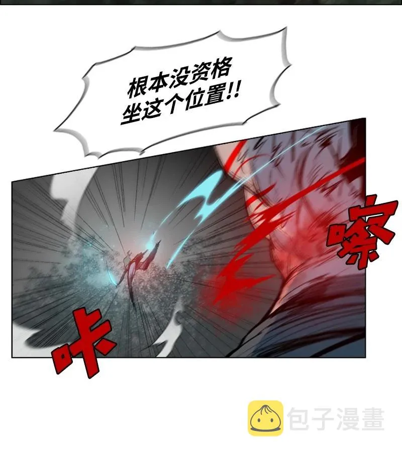 23 大一统 第35页