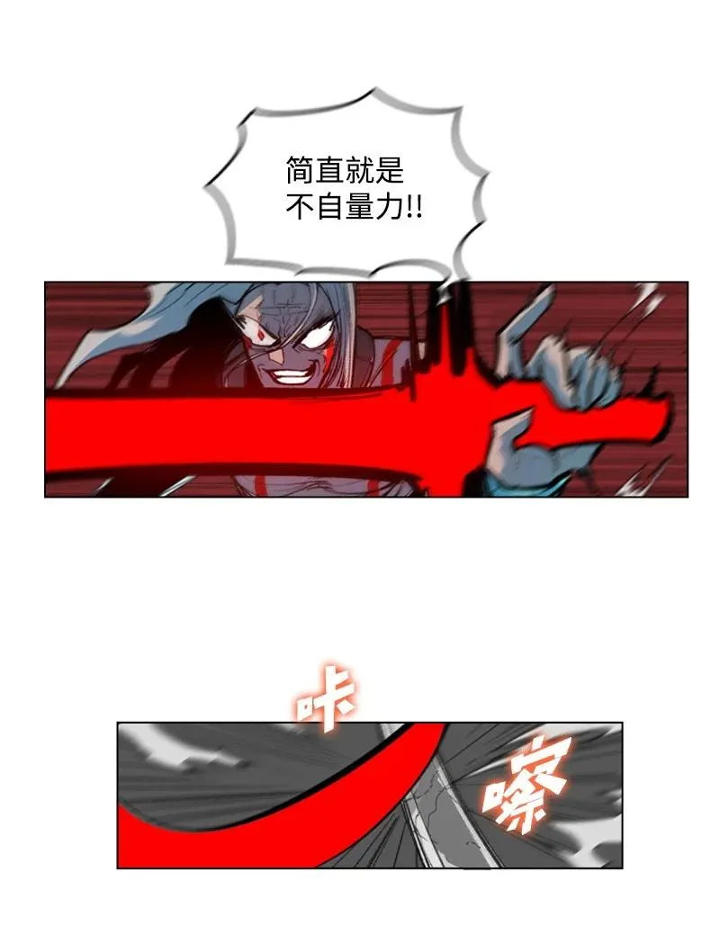 23 大一统 第56页