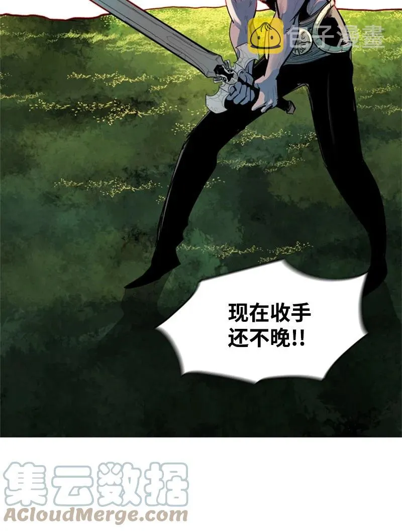 23 大一统 第58页